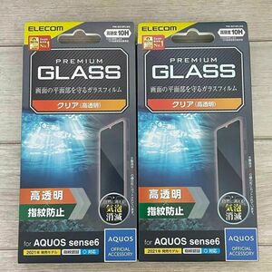 AQUOS sense6/ガラスフィルム/SH-54B/SHG05/高透明/指紋防止/2個セット