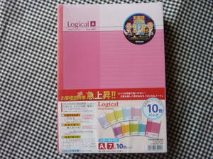 新品　大学ノート　筆記用具　１０冊（１０色）セット　ナカバヤシ　Ａ 新学期