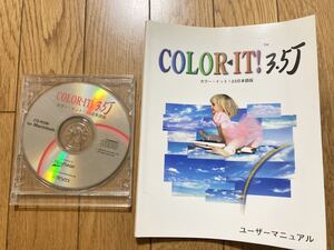 マックMacintosh用COLOR-IT!3.5J カラーイット！3.5J日本語板ラビックス フルカラーペイント フォトレタッチ ソフト*O412