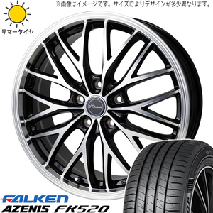 ヴォクシー 215/45R17 ホイールセット | ファルケン FK520 & CH113 17インチ 5穴114.3