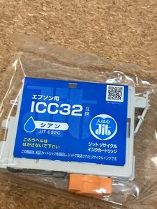 未使用品 ジット リサイクルインクカートリッジ 32 エプソン用 シアン ICC32互換 PM JIT JIT-E32C