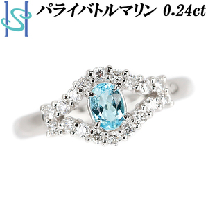 パライバトルマリン リング 0.24ct ダイヤモンド Pt900 送料無料 美品 中古 SH110449