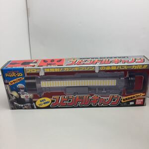 ●レア品●旧バンダイ●特捜ロボ●ジャンパーソン●スピンドルキャノン●未使用品●1993年●当時物●日本製●美品●昭和レトロ●希少 　