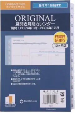 è¦‹é–‹ã�� æœˆé–“ã‚«ãƒ¬ãƒ³ãƒ€ãƒ¼ ã‚¹ã‚±ã‚¸ãƒ¥ãƒ¼ãƒ« æ‰‹å¸³ ã‚«ãƒ¬ãƒ³ãƒ€ãƒ¼ ã‚³ãƒ³ãƒ‘ã‚¯ãƒˆã‚µã‚¤ã‚º