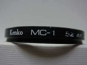 普通郵便送料無料　Kenko　ケンコー　MC-1　52mm　管理no.7 