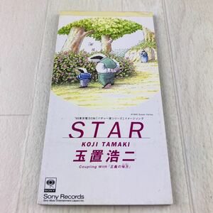 A-1 CD STAR 玉置浩二 8センチCD