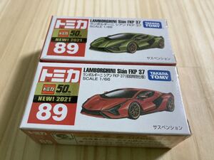 ☆新品 未開封 トミカ【ランボルギーニ シアン FKP 37 2種 新車シール付】No.89☆