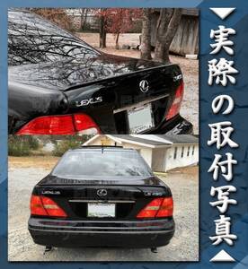 【EXTREME SPOILER】トヨタ セルシオ 3代目 F30型 セダン リアトランクスポイラー PVC 塗装 取り付け写真あり