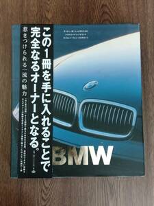 「ＢＭＷ」　トランスワールドジャパン