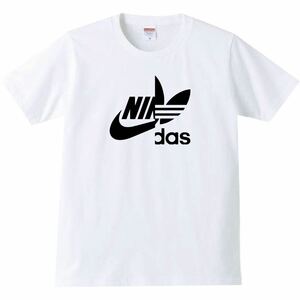 【送料無料】【新品】ナイダス Tシャツ パロディ おもしろ プレゼント 父の日 メンズ 白 Mサイズ