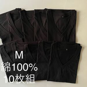 10枚組 M VネックTシャツ 綿100% 黒 ブラック V首 半袖 Tシャツ アンダーシャツ 男性 紳士 下着 メンズ インナー シャツ 半袖シャツ 定番