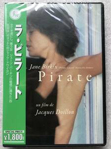 【 新品未開封 DVD 】ラピラート ジェーンバーキン ジャックドワイヨン サンプル版 貴重品 他多数出品中