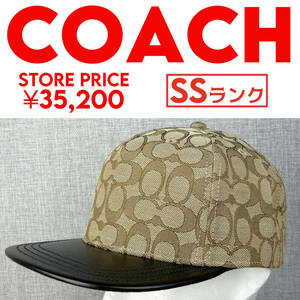 定価35,200円★未使用 COACH コーチ ベースボールキャップ M/L カーキ＆黒 バックベルト 現行モデル