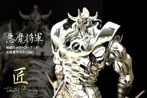 CCP マスキュラーコレクションデラックス CMC DX 匠シリーズ 悪魔将軍地獄のメリーゴーランド元祖原作カラーVer. キン肉マン