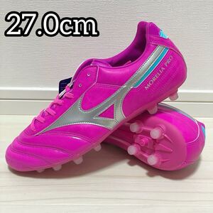 ★日本未発売★ MIZUNO ミズノ モレリア2 プロ AG 27.0cm ピンク / MORELIA Ⅱ PRO AG サッカースパイク