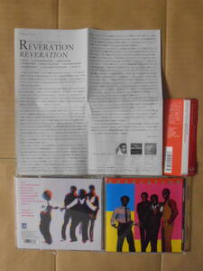 CD Revelation 「(S.T.)」 3rdアルバム 国内盤扱い DIZ-003 (FW 36963) 盤・ジャケットは綺麗 帯裏・解説に微かな汚れ