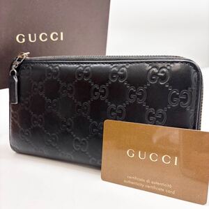 【美品】 GUCCI グッチ 長財布 メンズ ラウンドファスナー シマ GGスプリーム ブラック 黒 レザー 本革 レディース ビジネス 男女兼用