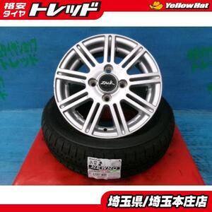 ルークス ライフ ワゴンR ムーヴ 中古 社外アルミホイール ザックJP-9 13インチ 新品 夏タイヤ ブリヂストン NEWNO 155/65R13 4本セット 庄