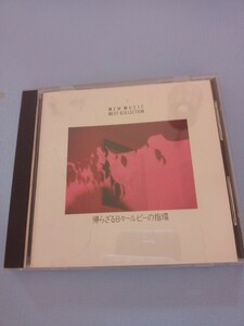 CD アルバム　日本の名曲ポップス