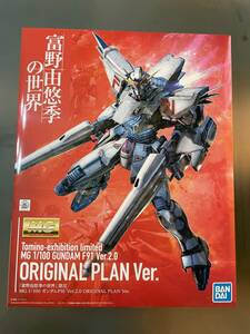 【2890.富野由悠季の世界 MG1/100 GUNDAM F91 Ver.2.0 ORIGINAL PLAN Ver. 新品】