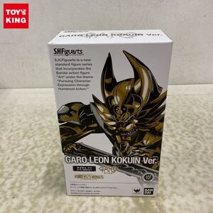 1円〜 未開封 S.H.Figuarts 牙狼 GARO 炎の刻印 黄金騎士 ガロ レオン刻印ver.