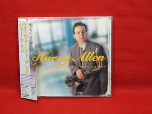 【国内盤Jazzボサノバ サックスCD】ハーリー・アレン/I WAN