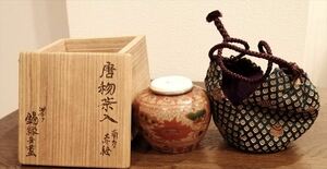 中国 明代 明時代 赤絵 茶入 錫口 時代保証 唐物 共箱