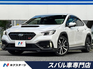 【諸費用コミ】:令和4年 WRX S4 2.4 STI スポーツR EX 4WD