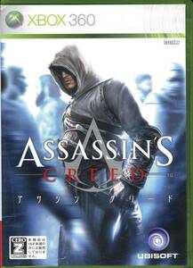 XBOX360〓アサシンクリード ASSASIN