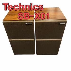 Technics SBーX01