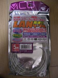 ◆新品未使用◇ミヨシ　ＬＡＮケーブル　TWC505IV