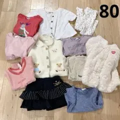 女の子服　まとめ売り　80センチ　組曲　ミキハウス　GAP H&M ボレロ