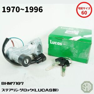 ローバーミニ　キーシリンダー&スイッチ　ステアリングロック　96年式まで対応 LUCAS製　新品 BHM7107