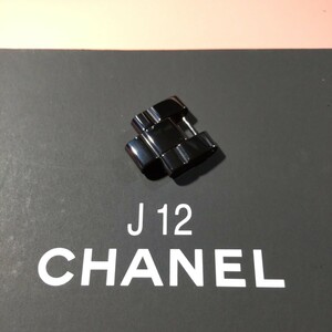 CHANEL 純正 シャネル 正規 J12 BK コマ 駒 セラミック ベルト 黒 ブレスレット 幅 17mm メンズ ほか 調整 1.5 コマ ピン set H0685 等 012