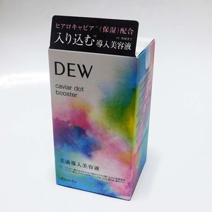 即決 DEW キャビアドット ブースター 本体