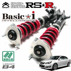 RSR 車高調 Basic☆i レガシィB4 BM9 H21.5～H26.9 4WD 2500 NA 2.5i-Sパッケージ