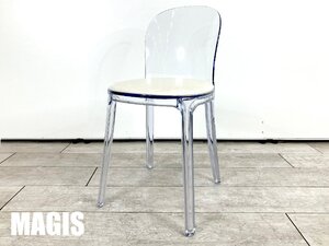 MAGIS/マジス■VANITCHAIR/ヴァニティーチェア■クリアーXホワイト■ステファノ・ジョバンノーニ☆