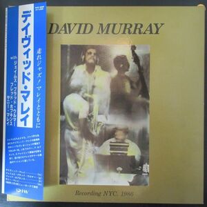 JAZZ LP/国内帯・ライナー付き見開きジャケット美盤/DAVID MURRAY/recording NYC.1986/Z-6912