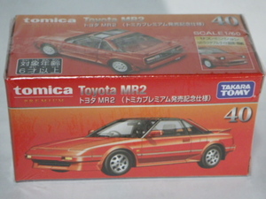 トミカ 40 トヨタ MR2 (トミカプレミアム発売記念仕様)