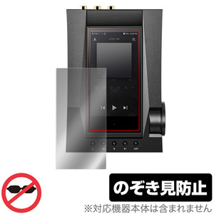 Astell＆Kern ACRO CA1000T 保護 フィルム OverLay Secret for アステルアンドケルン ACRO CA1000T プライバシーフィルター 覗き見防止