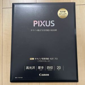 CANON PT-201YG20 キャノン 写真用紙 光沢 プロ プラチナグレード 四切 20枚 厚手 PIXUS ピクサス 純正写真用紙 未使用 新品 未開封