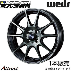 ウェッズスポーツ SA25R シャトル GK8/GK9/GP7/GP8 16インチ アルミホイール 1本 ウォースブラッククリア 0073693 WEDS WedsSport SA25R