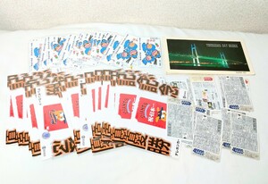 未使用 50度数 テレホンカード大量まとめ 62枚 テレカ 昭和レトロ 当時物 非売品 朝日新聞 読売ジャイアンツ 横浜ベイブリッジ 他