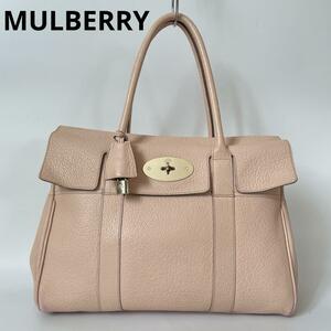 【極美品】mulberry マルベリー ベイズウォーター トートバッグ 肩掛け ターンロック A4収納 レザー シボ革 ピンク 1823512