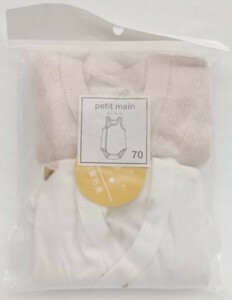 【新品】petit main プティマイン ノースリーブ肌着（2P・70）ロンパース 抗菌防臭 肌着 インナー 