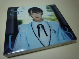 SK00A STU48 1stアルバム 懐かしい明日 type A (CD+Blu-ray) [生写真＋応募抽選シリアルナンバー券：欠品]