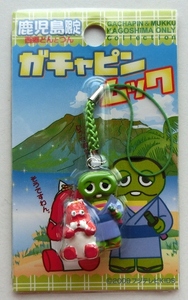 即決!鹿児島限定!御当地ガチャピン「西郷どんとつん」ストラップ