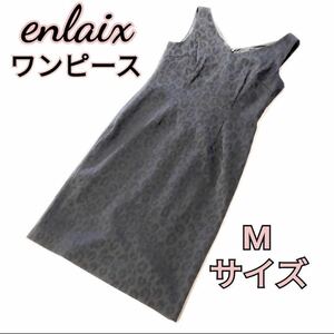 【送料無料】enlaix ワンピース 膝丈ワンピース　黒色　Mサイズ　ノースリーブワンピース　ロングワンピース