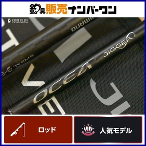 【人気モデル☆】シマノ オシアジガー モーティブ B610-5 SHIMANO OCEA JIGGER MOTIVE ベイトロッド ジギング