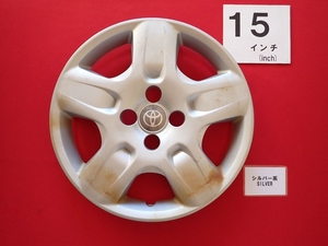 1枚 トヨタ カローラ系 ランクス アレックス 15インチ 純正 中古 フルホイールキャップ センターカバー エンブレム オーナメント cap